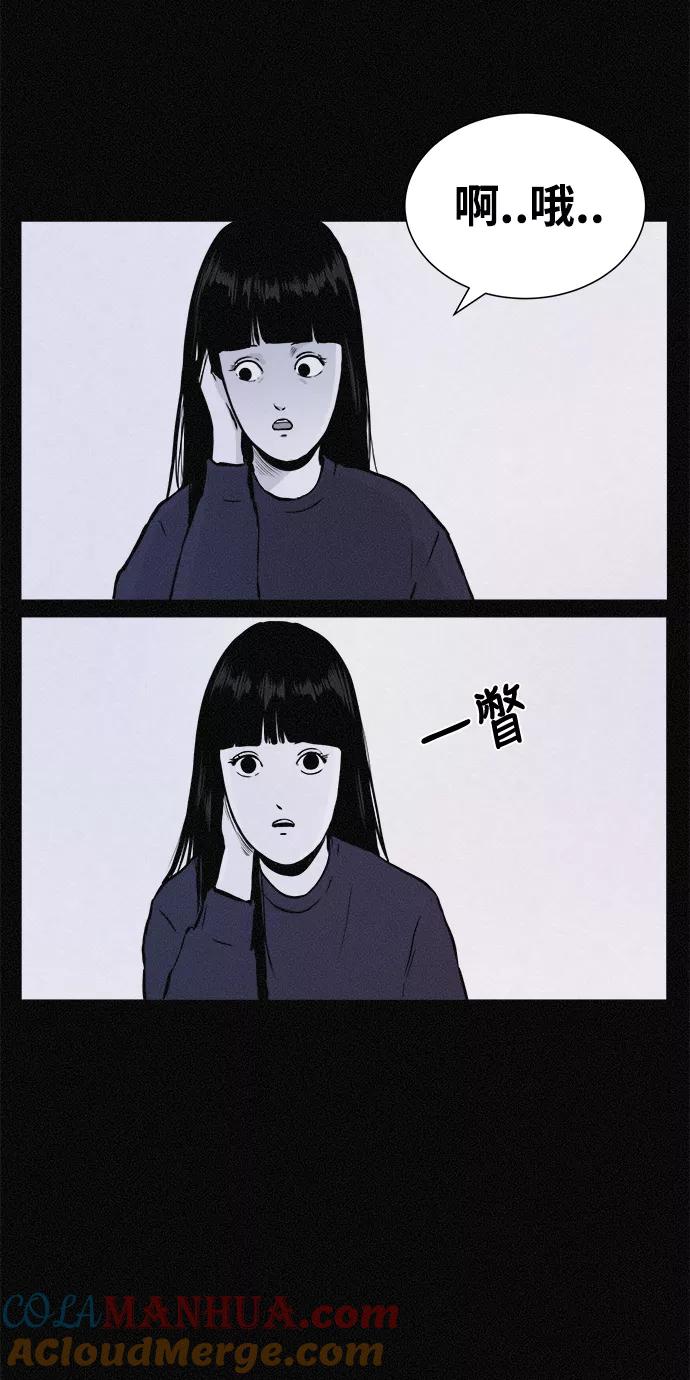 《第二次生日》[第21话] 妈妈的男朋友 第10页