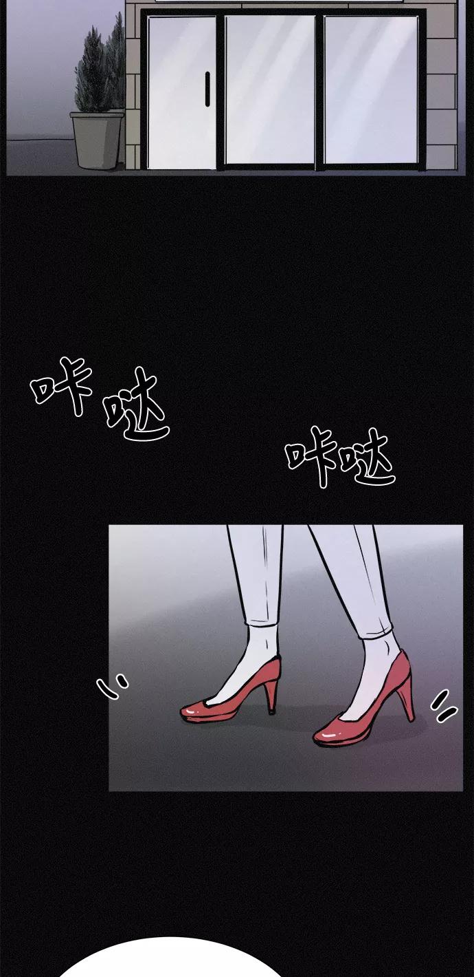 《第二次生日》[第21话] 妈妈的男朋友 第20页