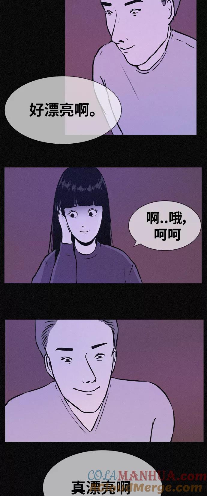 《第二次生日》[第21话] 妈妈的男朋友 第40页