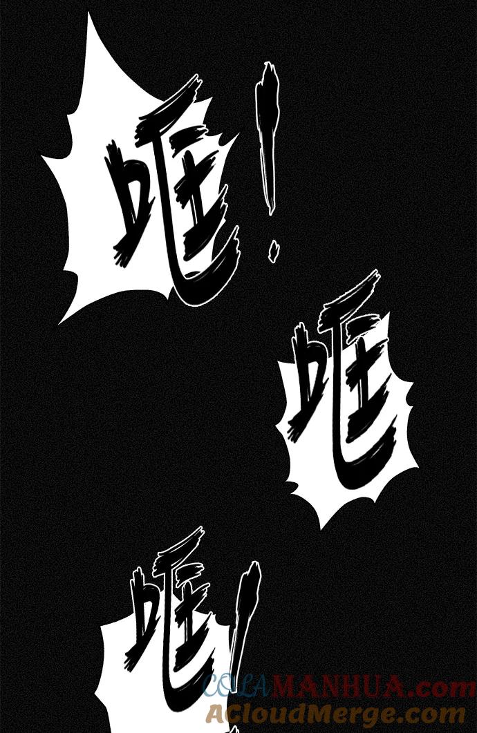 《第二次生日》[第23话] 这是梦 第79页