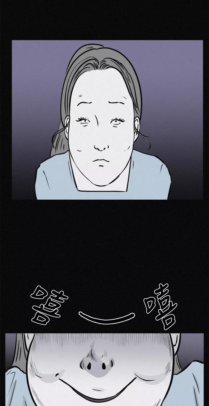 《第二次生日》[第23话] 这是梦 第29页