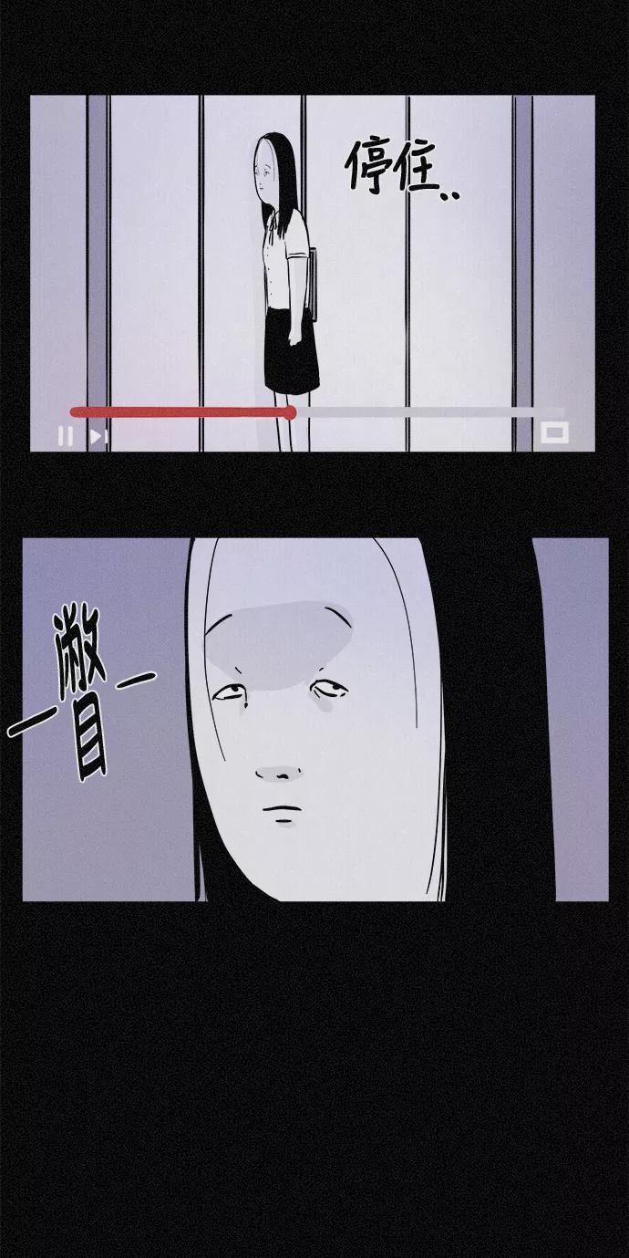 《第二次生日》[第24话] 被发现了 第62页