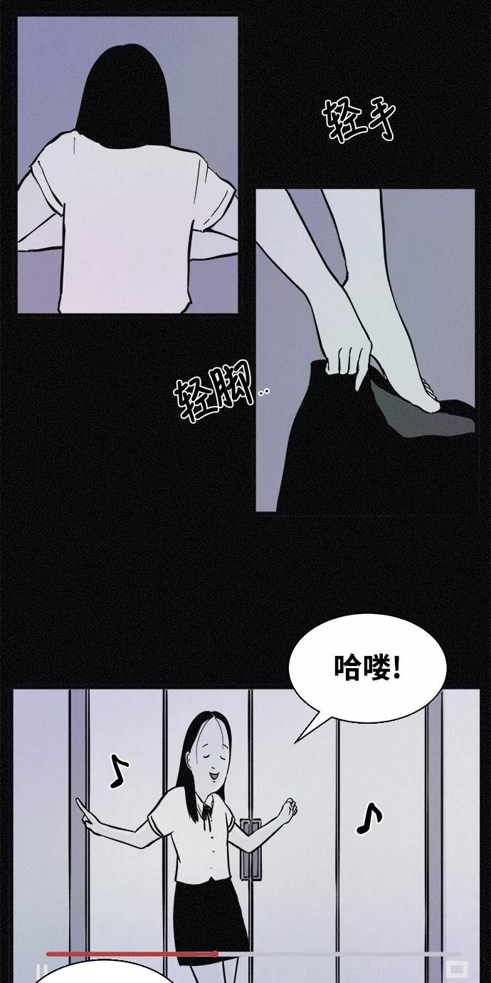 《第二次生日》[第24话] 被发现了 第60页