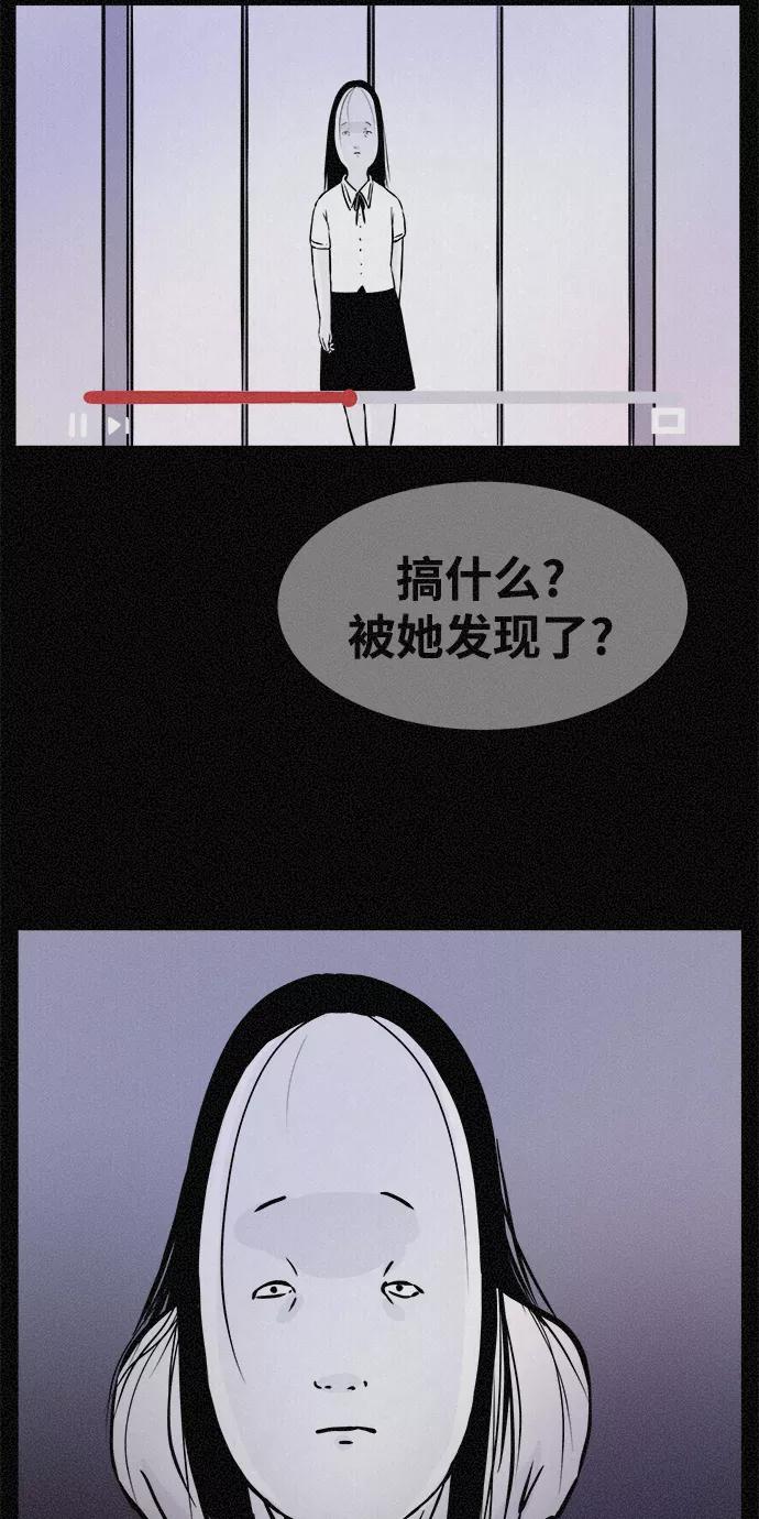 《第二次生日》[第24话] 被发现了 第63页