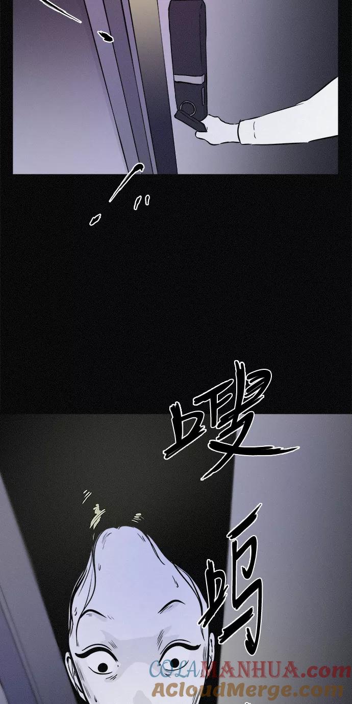 《第二次生日》[第25话] 外面好像有人 第28页