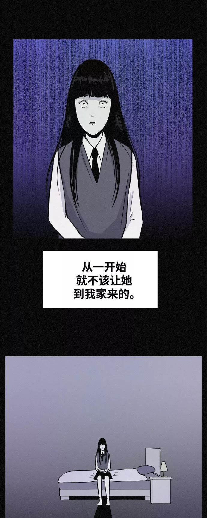 《第二次生日》[第26话] 妈妈早就知道了 第6页