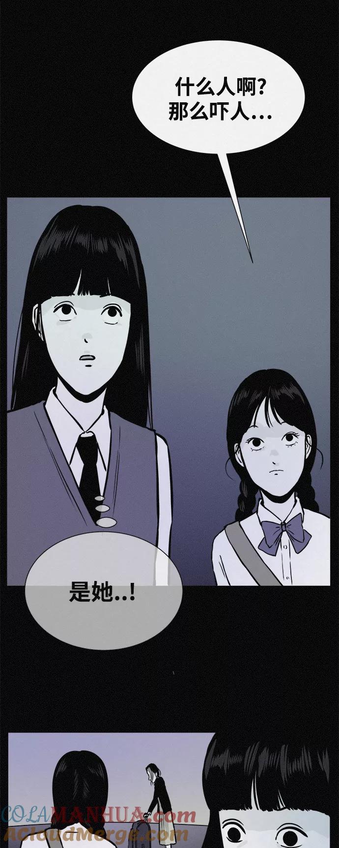 《第二次生日》[第26话] 妈妈早就知道了 第34页