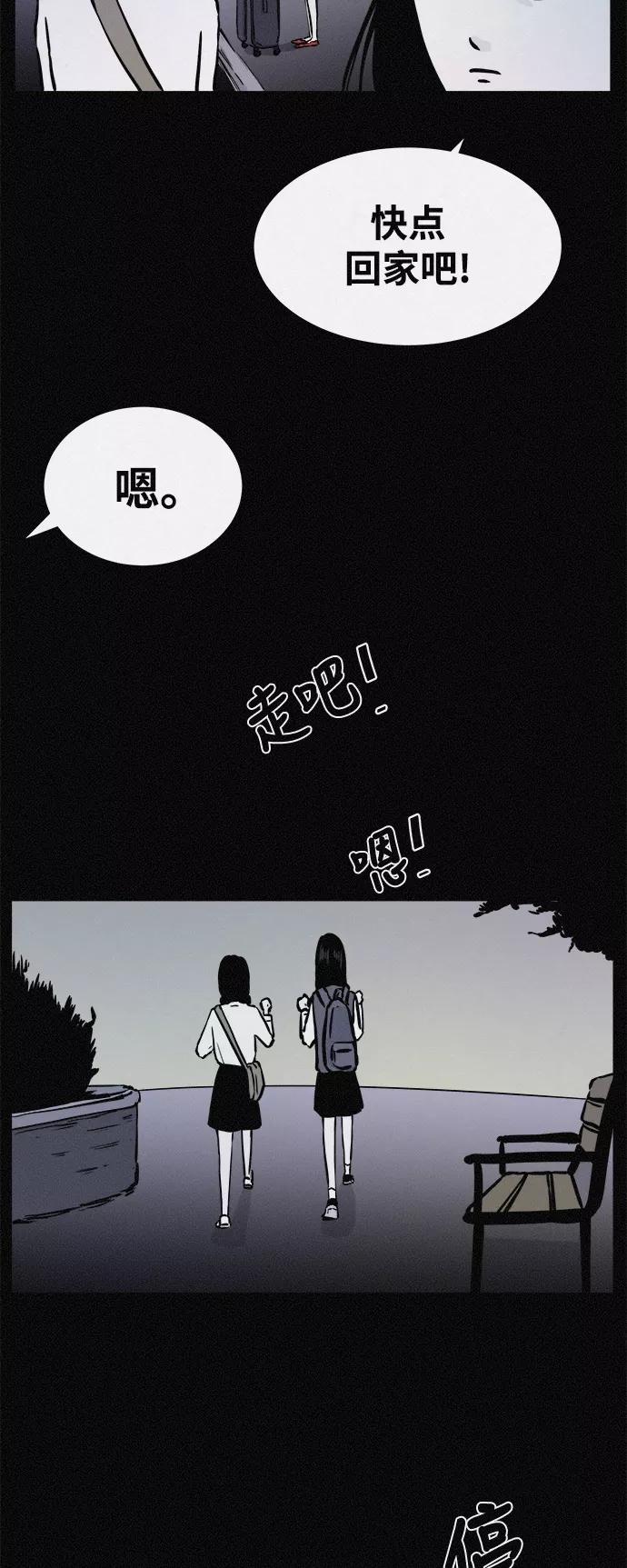 《第二次生日》[第26话] 妈妈早就知道了 第35页