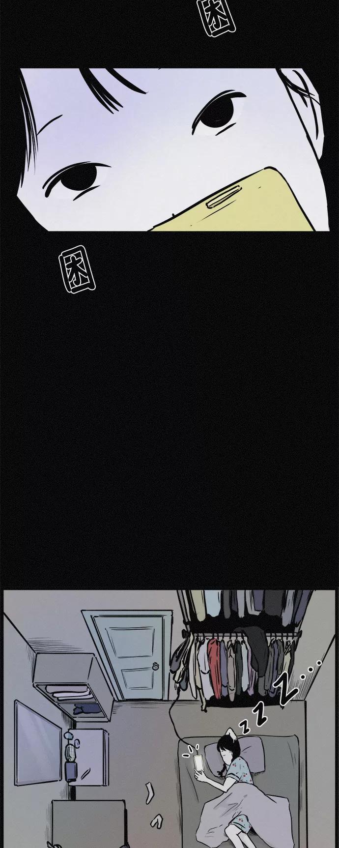 《第二次生日》[第26话] 妈妈早就知道了 第24页