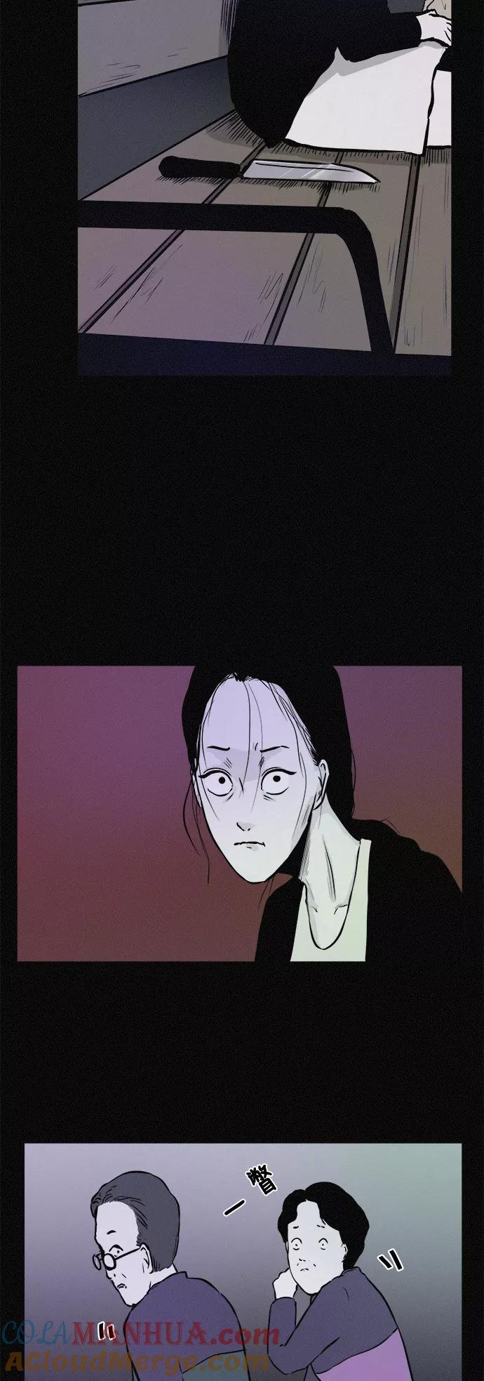 《第二次生日》[第27话] 我们见面吧 第40页