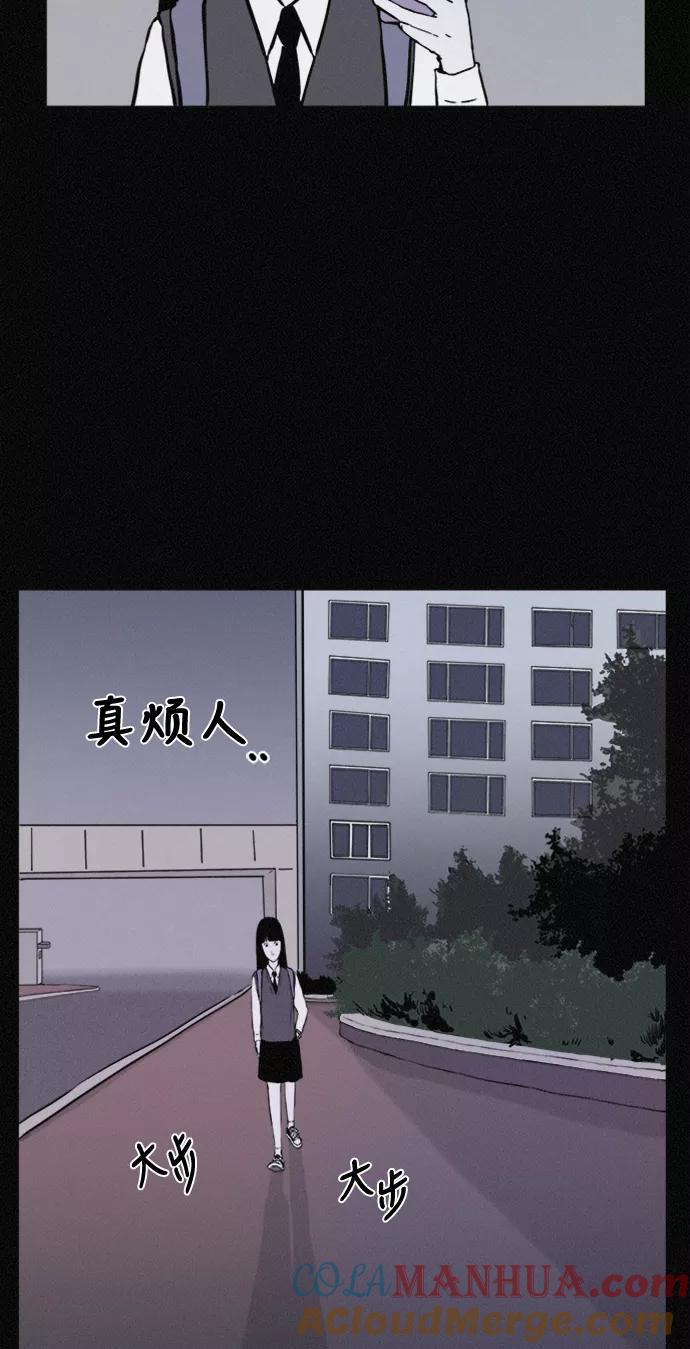 《第二次生日》[第30话] 真的是你 第40页