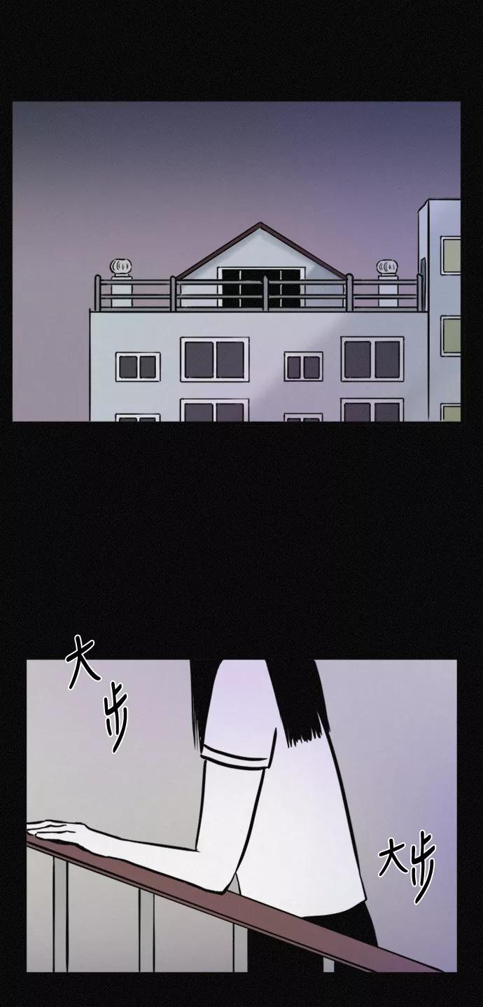 《第二次生日》[第30话] 真的是你 第32页