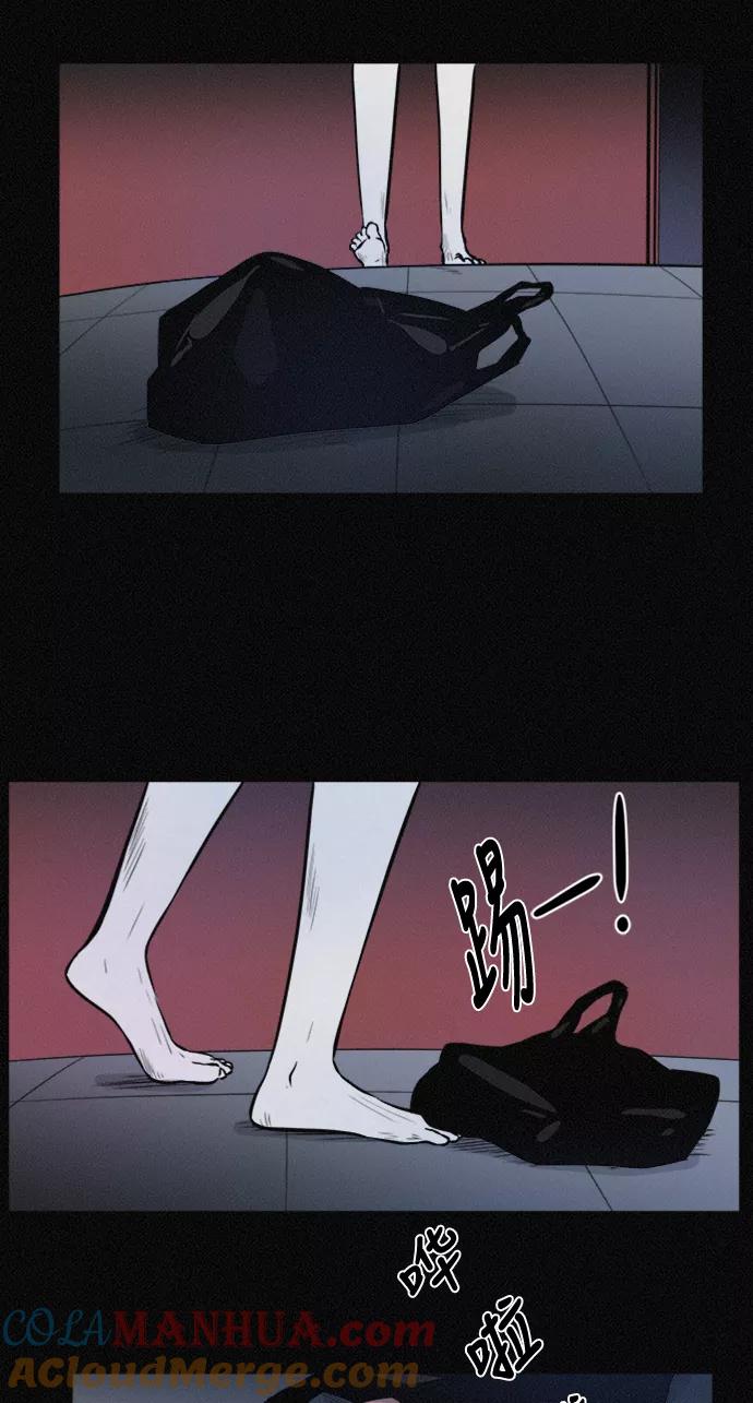 《第二次生日》[第30话] 真的是你 第22页