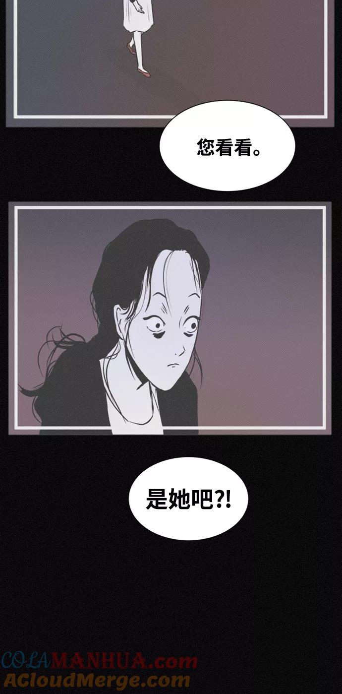 《第二次生日》[第31话] 辩解 第25页
