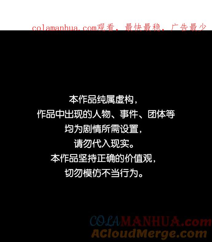 《第二次生日》[第32话] 我也爱你啊 第1页