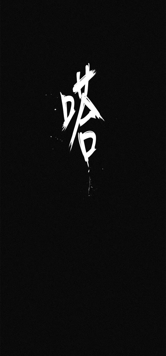 《第二次生日》[第32话] 我也爱你啊 第36页