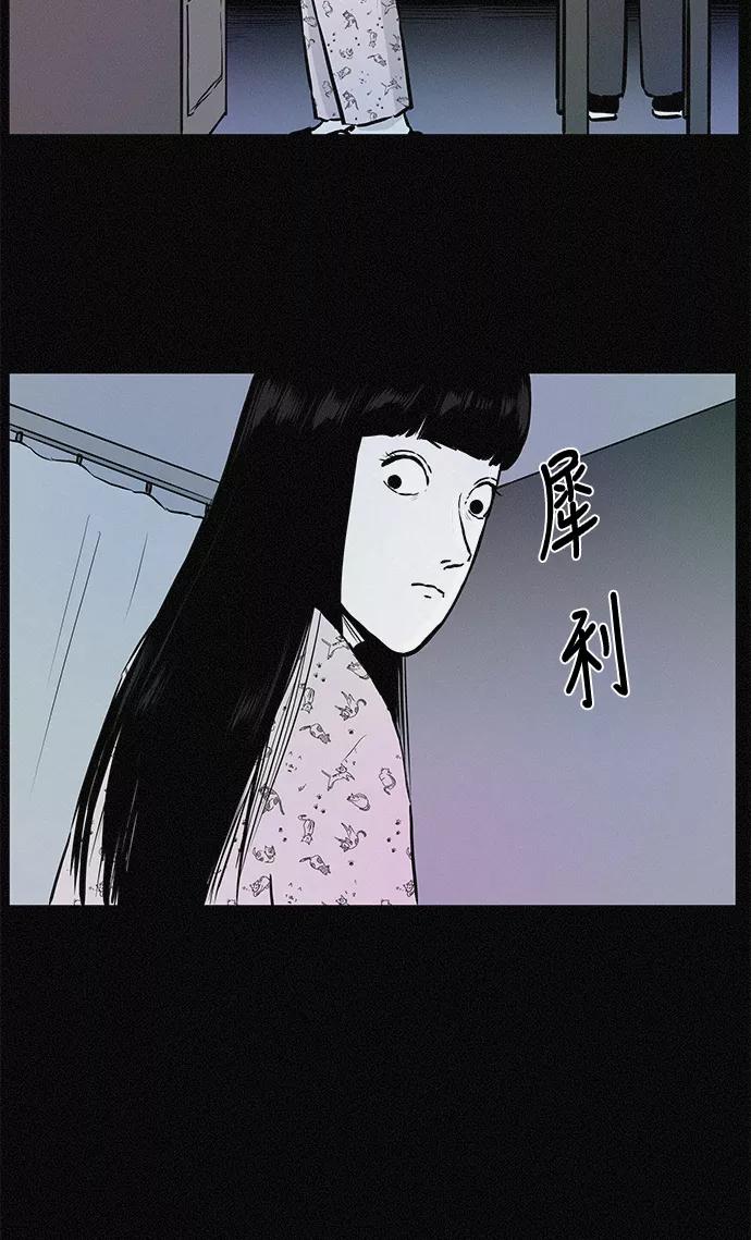 《第二次生日》[第32话] 我也爱你啊 第54页