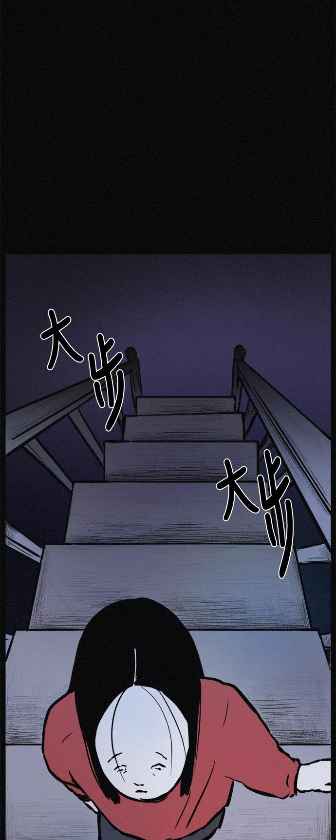 《第二次生日》[第32话] 我也爱你啊 第26页