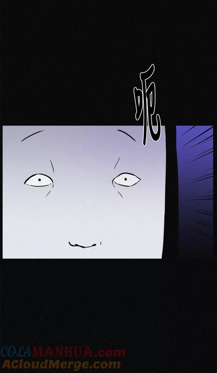 《第二次生日》[第32话] 我也爱你啊 第43页