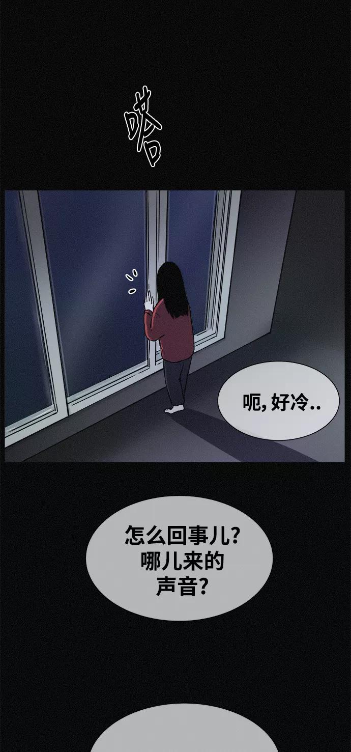 《第二次生日》[第32话] 我也爱你啊 第33页