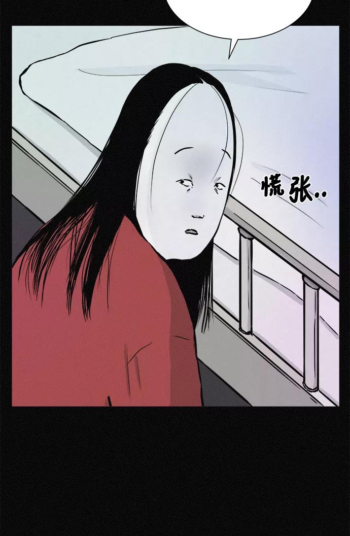 《第二次生日》[第32话] 我也爱你啊 第50页