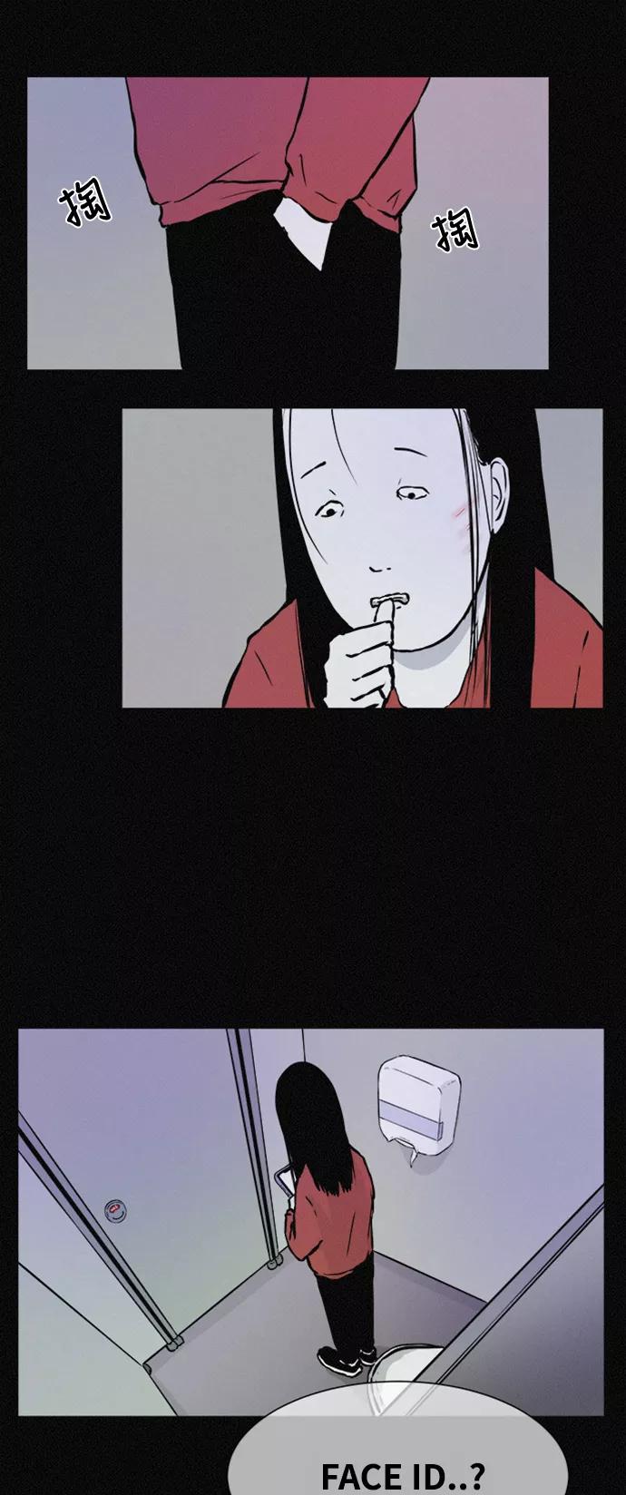 《第二次生日》[第34话] FACE ID 第53页