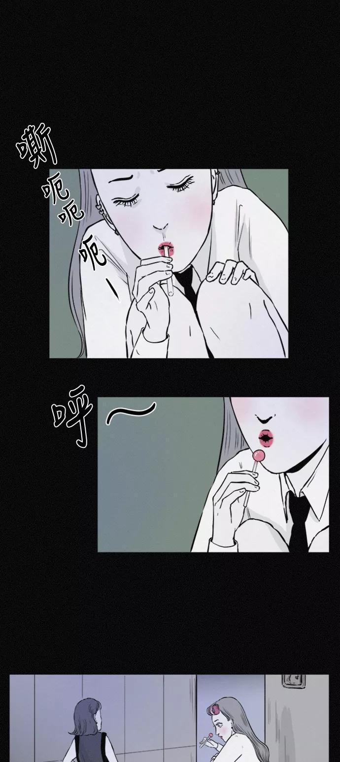 《第二次生日》[第34话] FACE ID 第27页