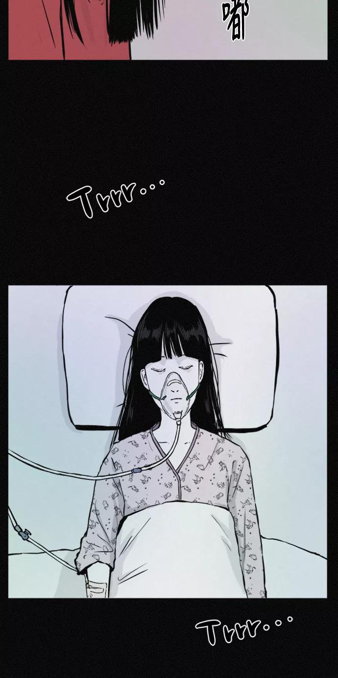 《第二次生日》[第34话] FACE ID 第47页