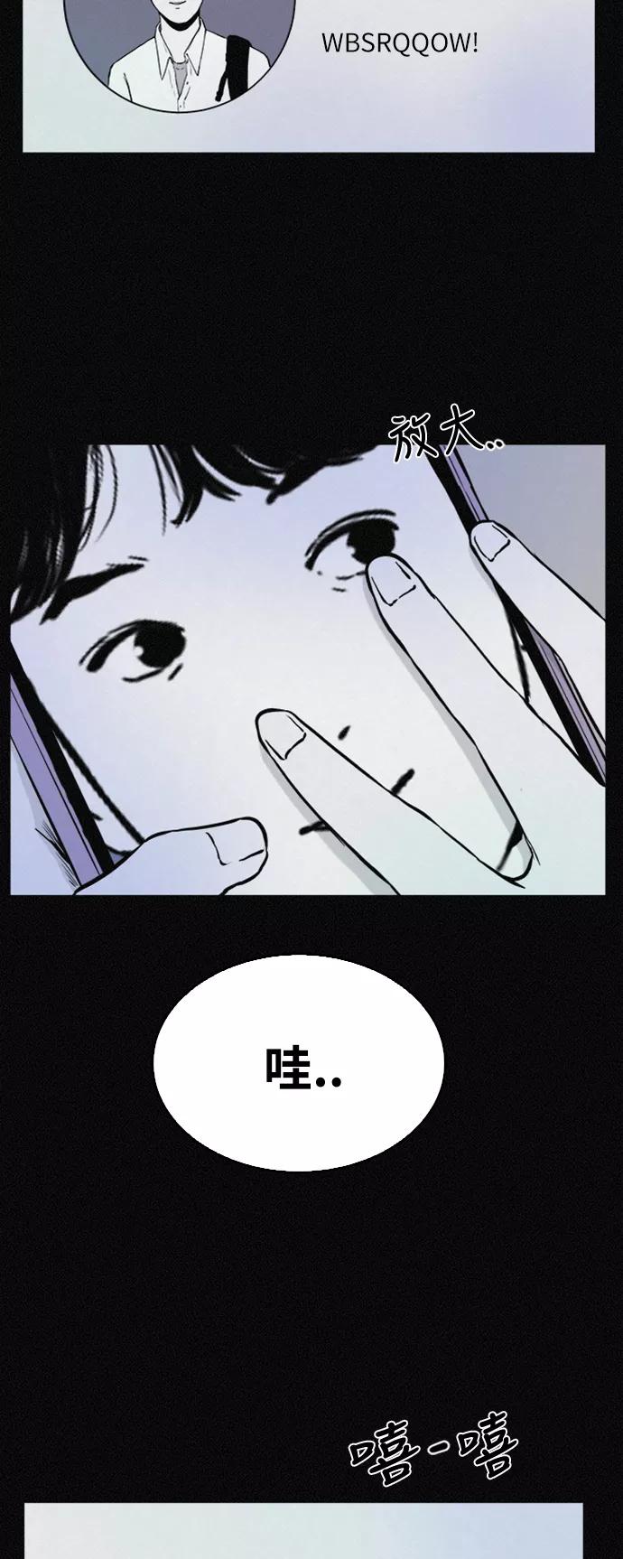 《第二次生日》[第36话] 原谅 第59页