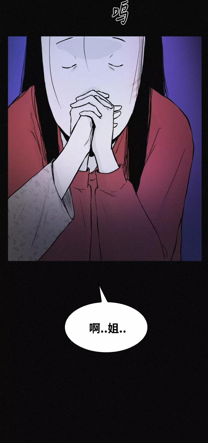 《第二次生日》[第36话] 原谅 第26页