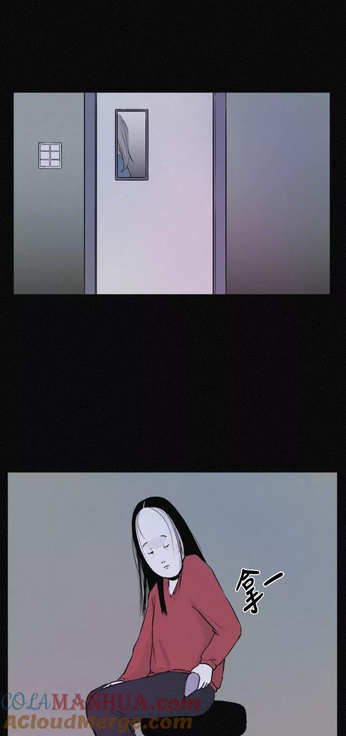 《第二次生日》[第36话] 原谅 第22页