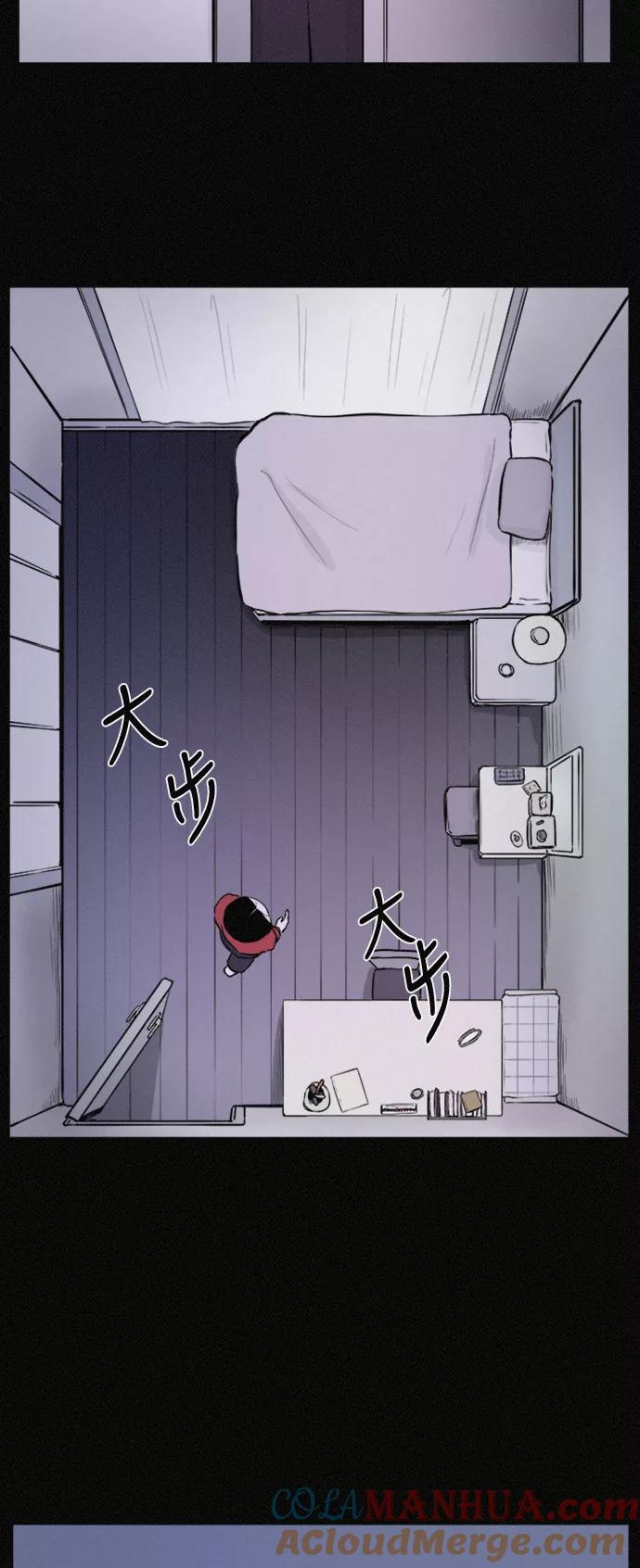 《第二次生日》[第36话] 原谅 第40页