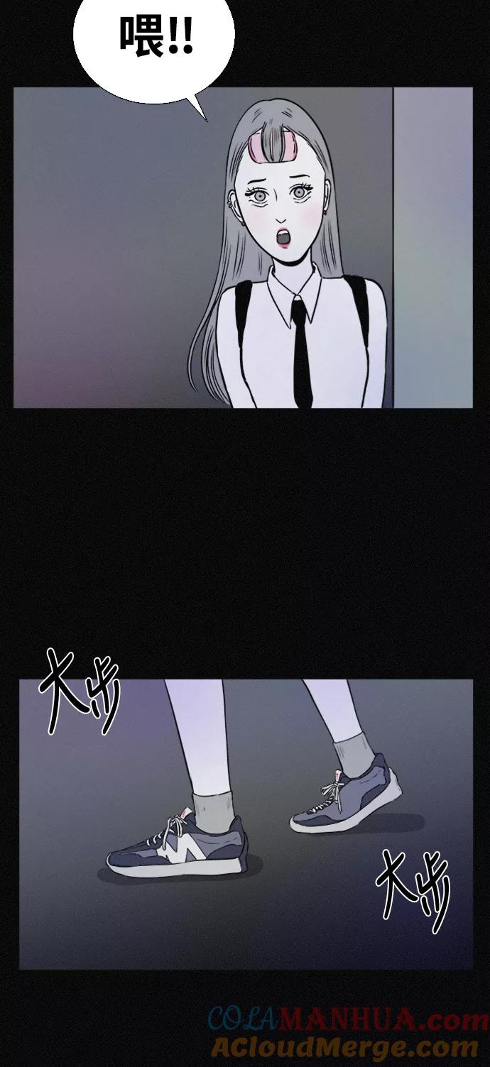 《第二次生日》[第37话] 红皮鞋 第43页