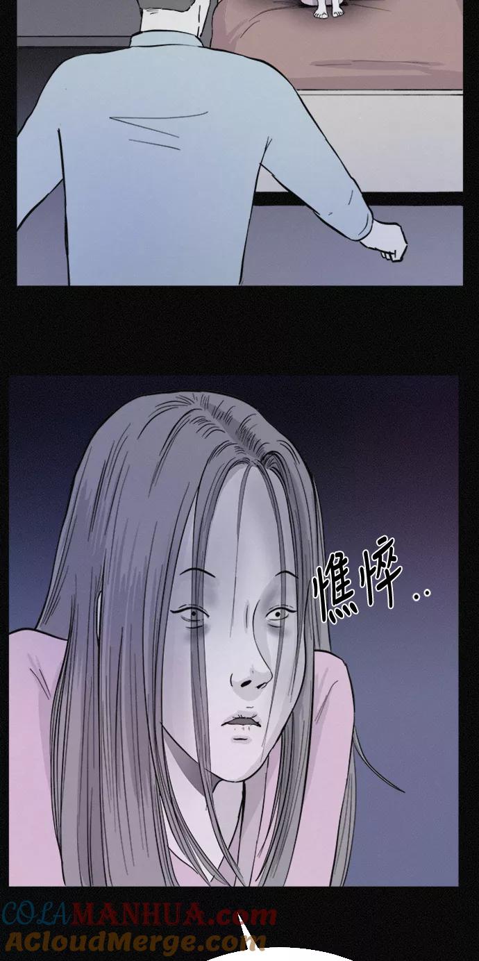 《第二次生日》[第37话] 红皮鞋 第19页