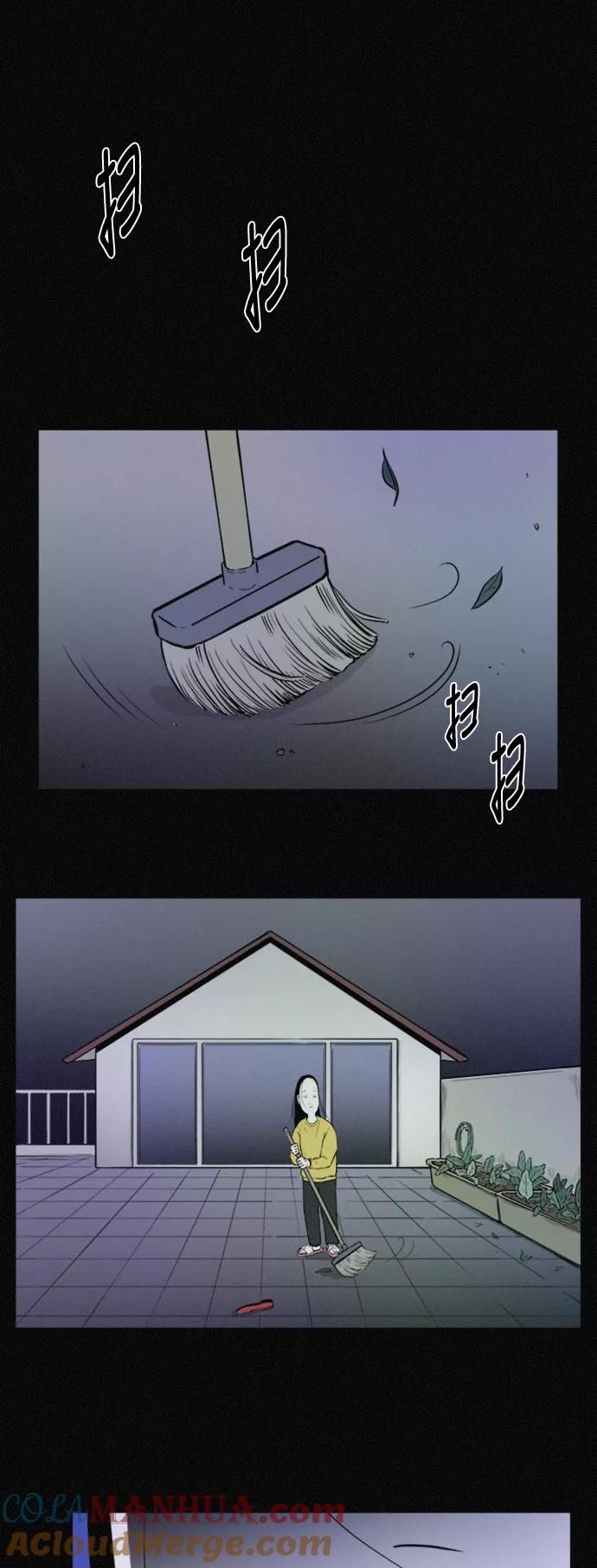 《第二次生日》[第37话] 红皮鞋 第49页