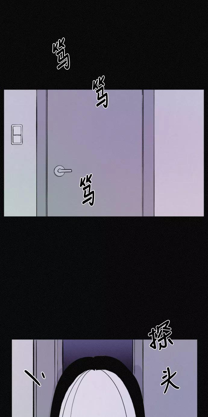 《第二次生日》[第37话] 红皮鞋 第15页