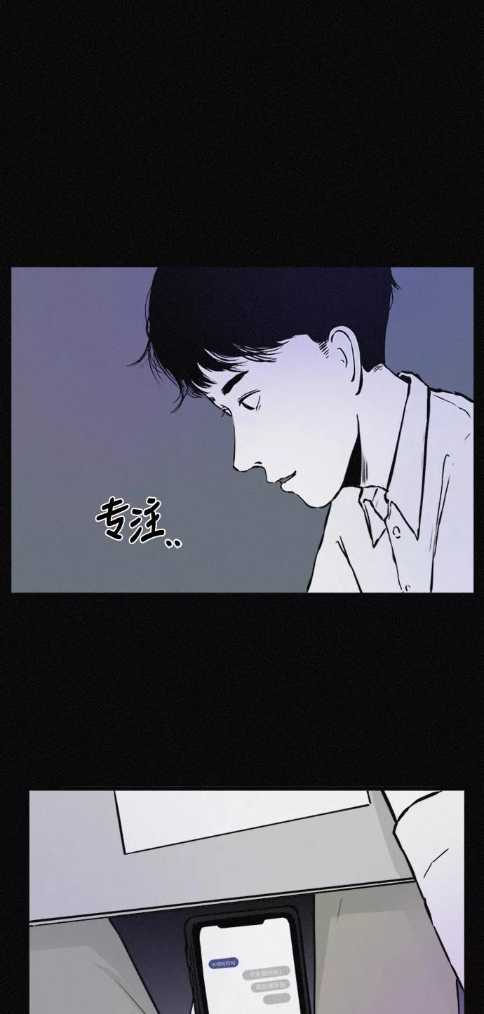 《第二次生日》[第37话] 红皮鞋 第38页
