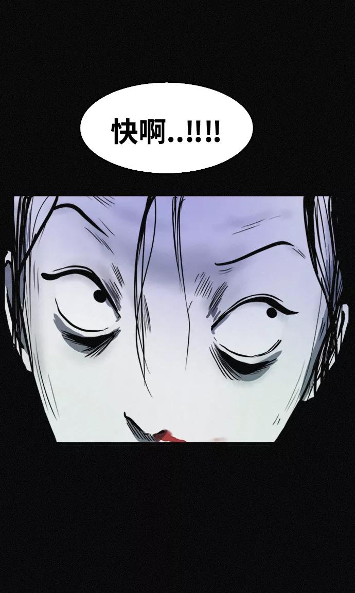 《第二次生日》[第38话] 我也想变漂亮 第31页