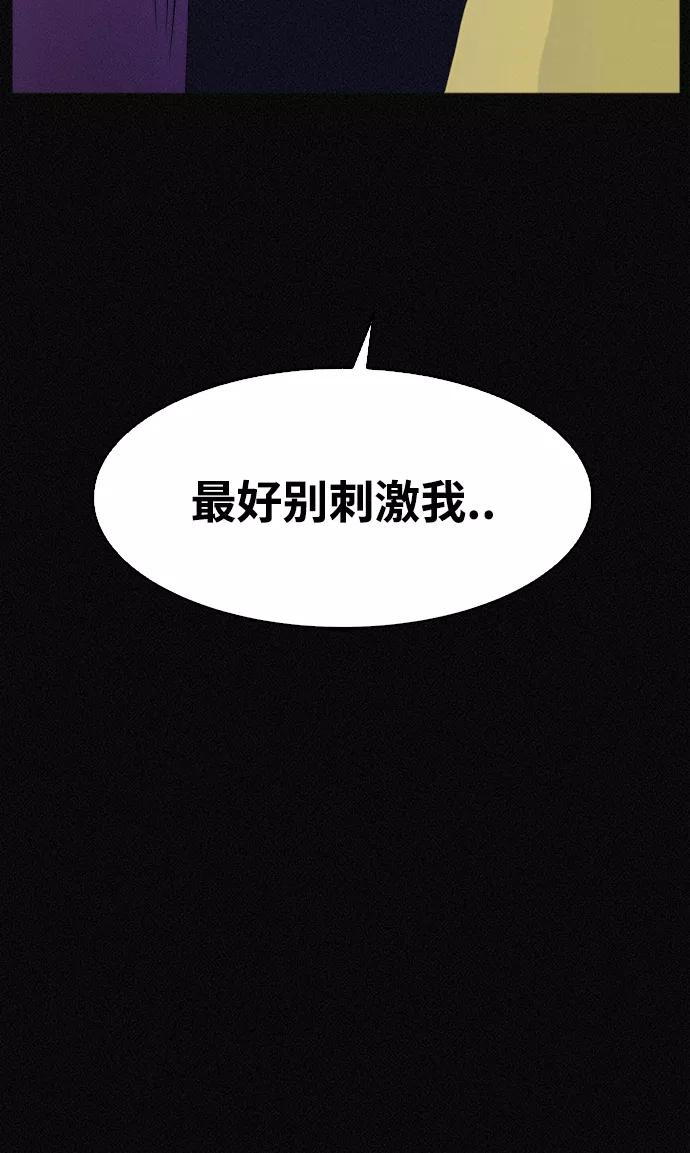 《第二次生日》[第38话] 我也想变漂亮 第41页