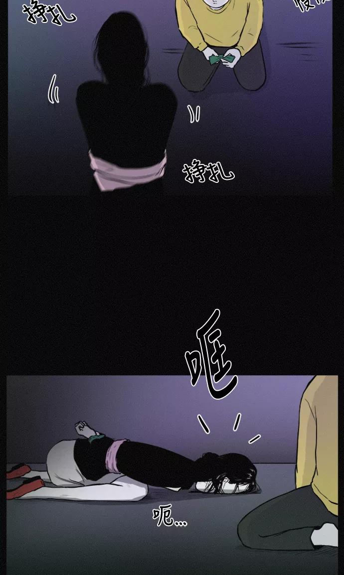 《第二次生日》[第38话] 我也想变漂亮 第22页