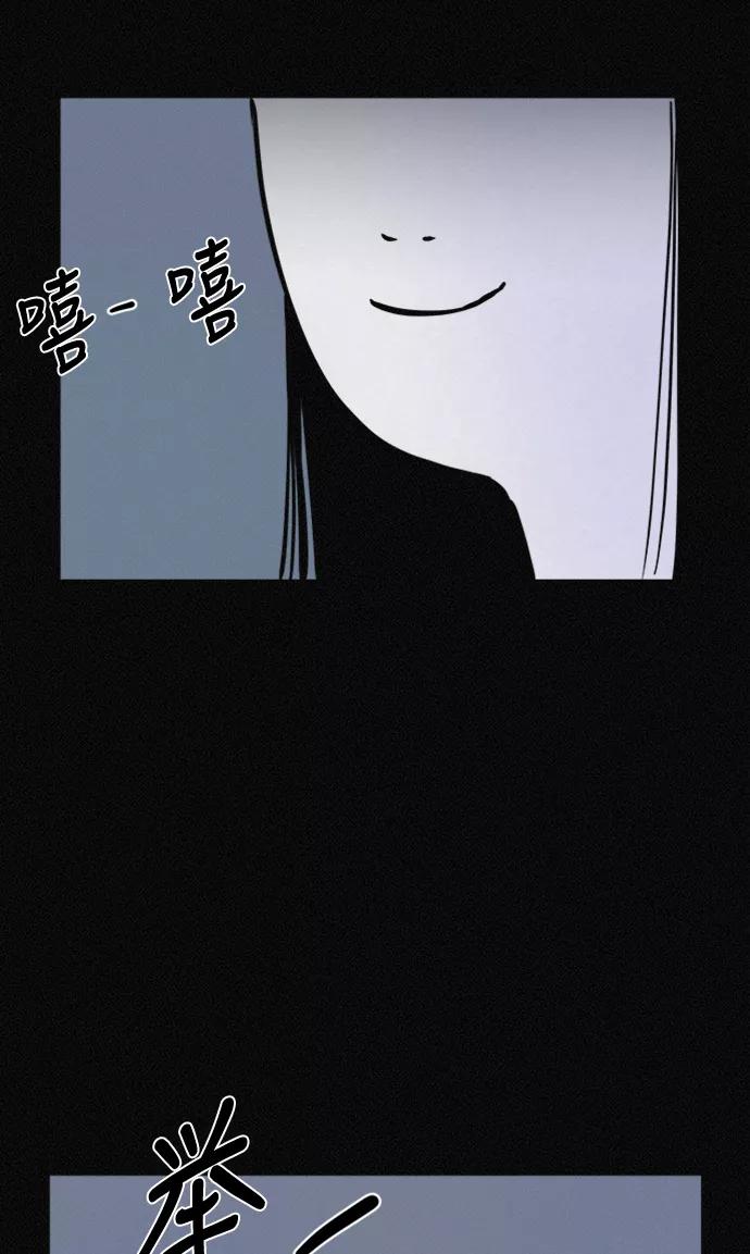 《第二次生日》[第38话] 我也想变漂亮 第32页