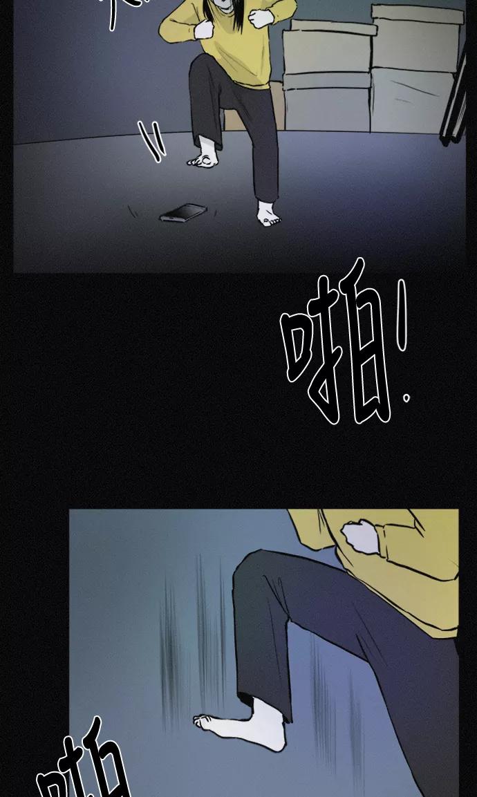 《第二次生日》[第38话] 我也想变漂亮 第35页