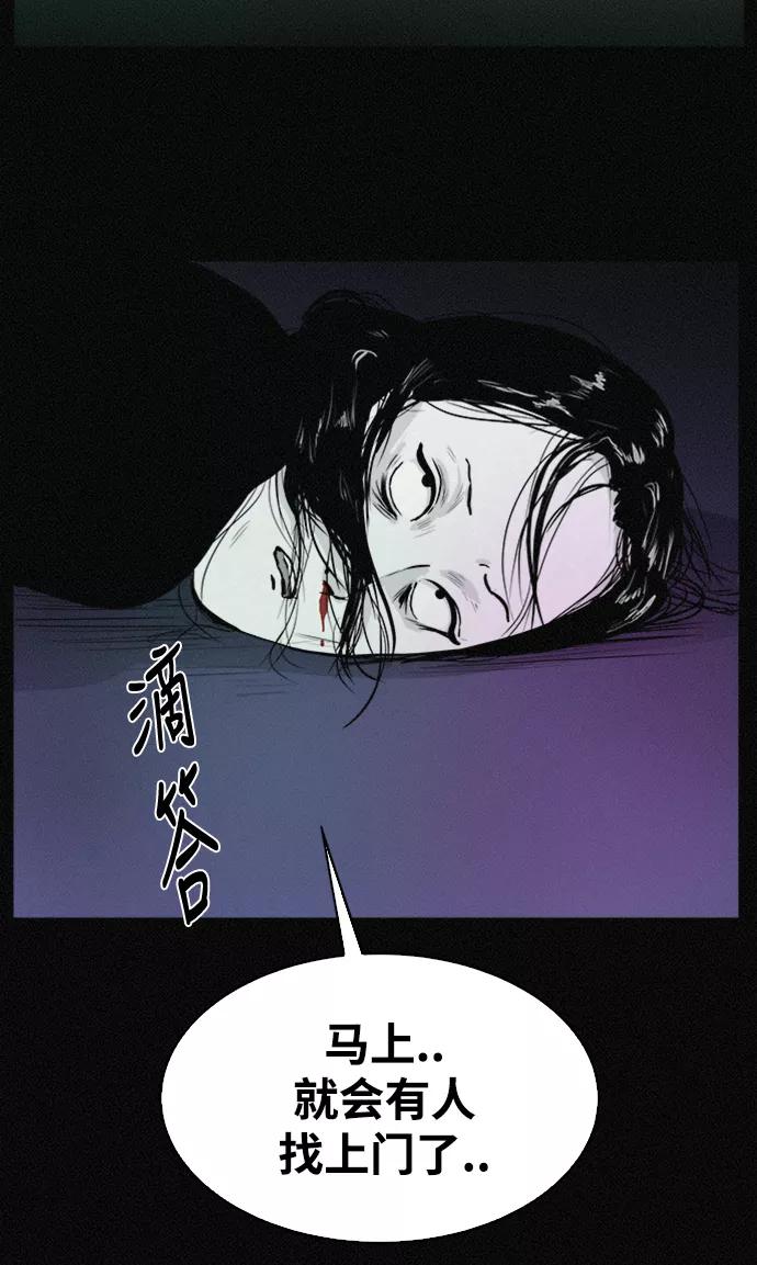 《第二次生日》[第38话] 我也想变漂亮 第23页
