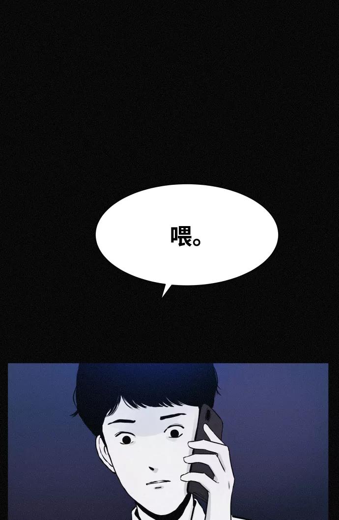 《第二次生日》[第38话] 我也想变漂亮 第74页