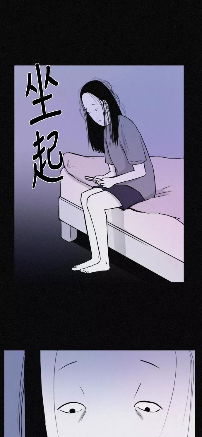 《第二次生日》[第38话] 我也想变漂亮 第49页