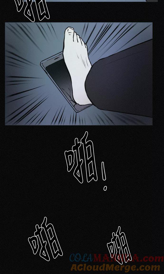 《第二次生日》[第38话] 我也想变漂亮 第36页