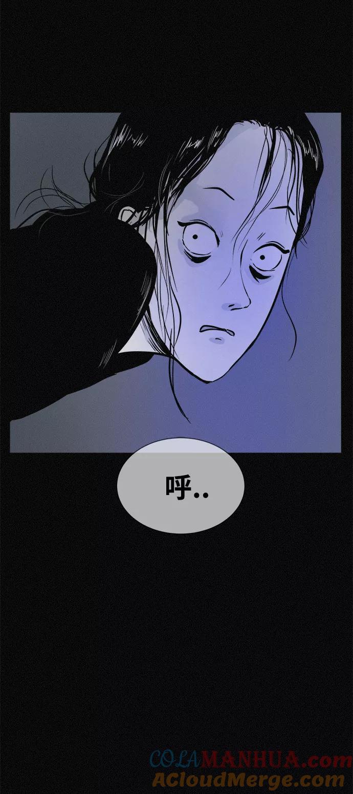 《第二次生日》[第39话] 找到了 第34页