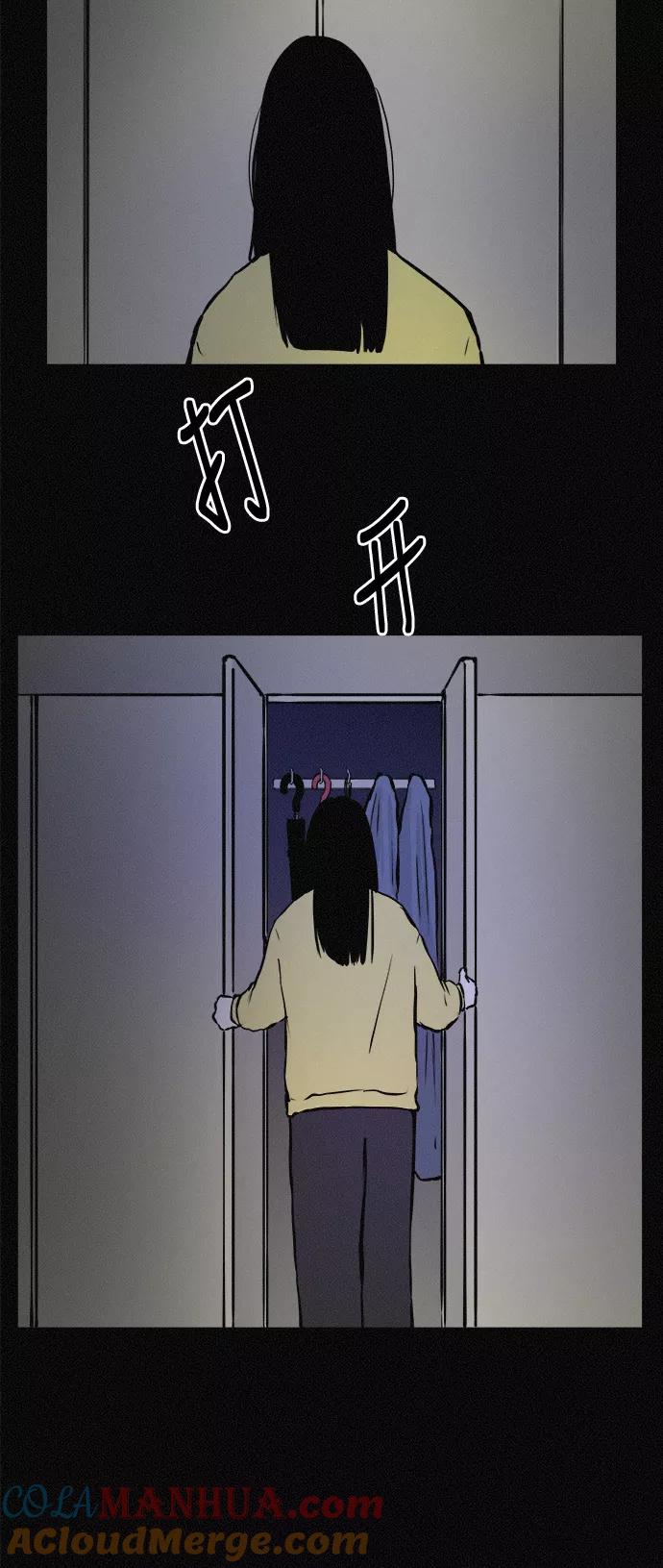 《第二次生日》[第39话] 找到了 第46页