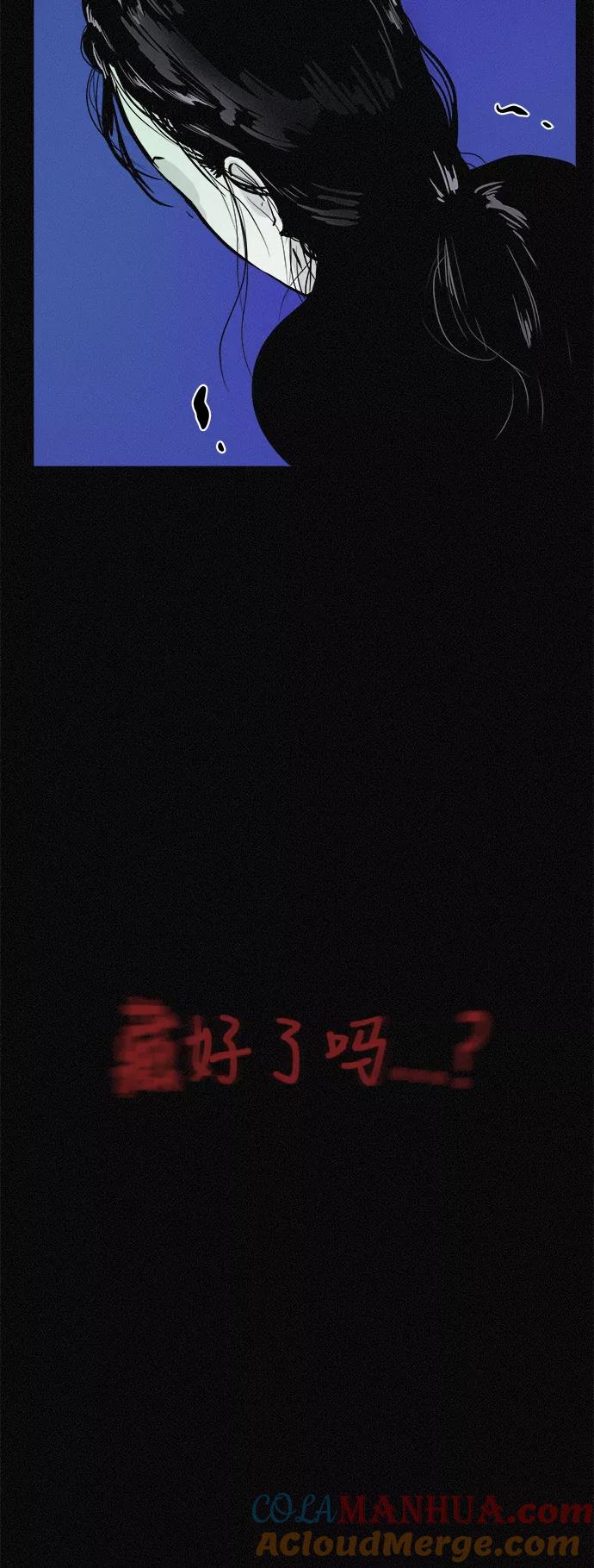 《第二次生日》[第39话] 找到了 第55页