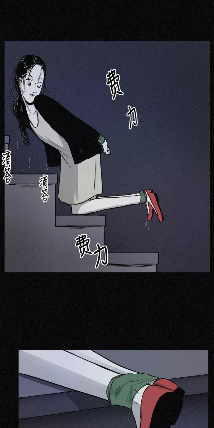 《第二次生日》[第39话] 找到了 第27页